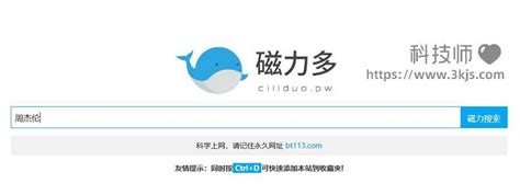 第11号站(2021)BTmagnet磁力迅雷下载 .